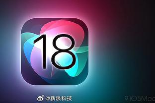 新利18官网手机版app下载截图3
